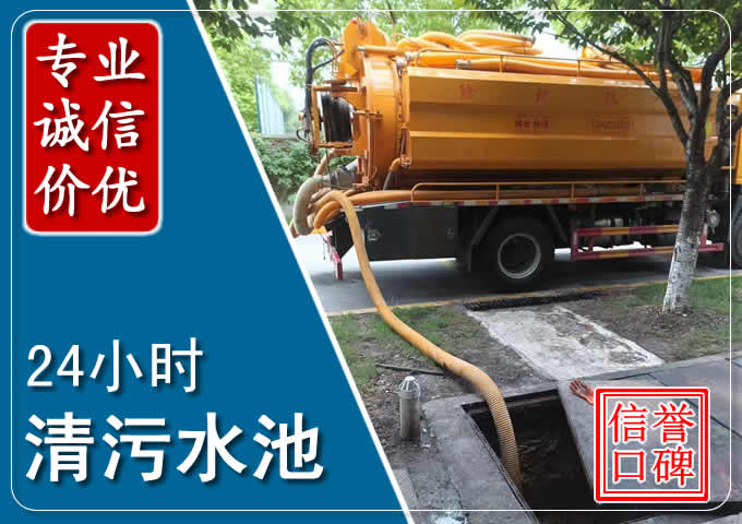 建邺化粪池清掏时人工与自动化哪个更好？清掏时有哪些要求？